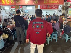 -自园小食店