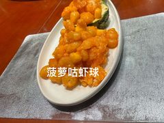 -吉祥凯悦-中餐厅(让胡路店)