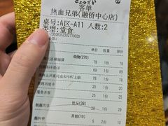 -热血兄弟·炭火烤肉(融侨中心店)
