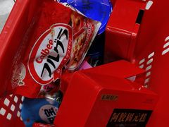 -好特卖HotMaxx(杭州滨江宝龙城店)