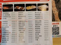 -映山红鲜货火锅(鱼嘴店)