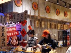 -嘉州鲜知味钵钵鸡(奎星楼店)