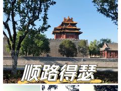 -故宫博物院(故宫)