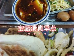 -牛街老爆肚满(牡丹园店)
