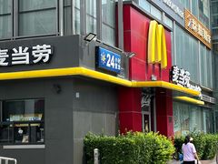 -麦当劳(湖光北街店)
