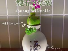 -太食獸泰式茶餐厅(北美新天地店)