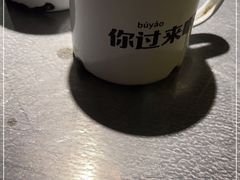 -探鱼·鲜青椒爽麻烤鱼(增城东汇城店)