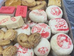 -康乃馨糕饼店(永安道店)