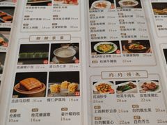 -太子园林酒家