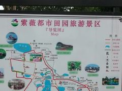 -武汉紫薇都市田园