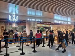 门面-麦陌(正弘城店)