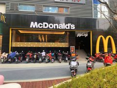 门面-麦当劳(光新乐购店)