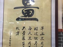 -黄氏正轩牛奶甜品专家(茶山店)