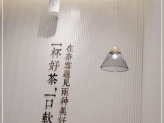 -奈雪的茶(金鹰广场店)