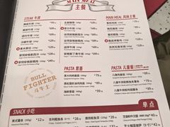 -斗牛士牛排餐厅(嘉里汇店)