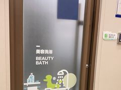 -瑞鹏宠物医院(大运分院)