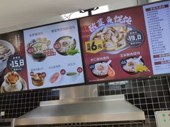 -吉祥馄饨(上海新上大店)