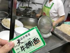 -海幢瑞芳饮食店