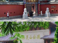 -黔灵山公园