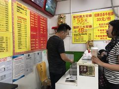-明呈黄鱼面馆(斜土路店)