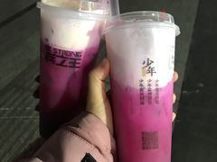 -兵立王鲜果茶·奶茶(文庙店)