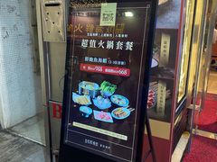 -協成海鮮火鍋(老店)
