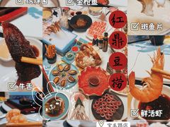 -红鼎豆捞·非遗鲍皇汤火锅(宝丰路店)