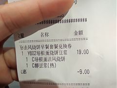 -肯德基(丰北路店)