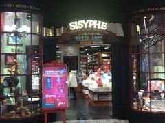 -西西弗书店&矢量咖啡(壹方购物中心店)