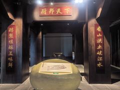 -厨邦酱油文化博览馆