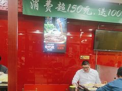 -芦月轩羊蝎子(北蜂窝店)