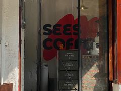 门面-喜柿咖啡SeeS coffee