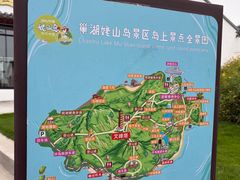 -巢湖姥山岛