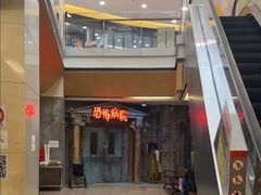 -白兔子密室(长寿路店)
