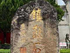 -南岳大庙