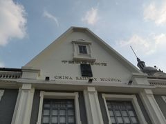 -中国铁道博物馆(正阳门馆)