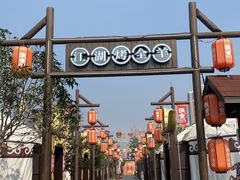 -侠舍·江湖烤全羊·大排档(沌口总店)