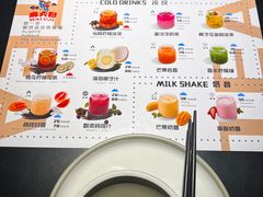 -麻六记(凤凰汇店)