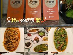 -半勺·新徽菜(银泰城店)