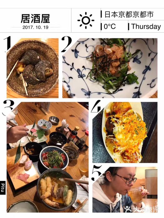 万岛日本料理铁板烧(静安店)思念的梅子酒图片