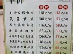 -岭南海晏楼(东晓南店)