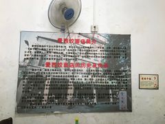 -非遗·爱西干面(小公园总店)