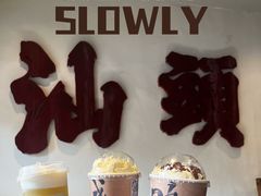 -成川茶店·潮汕工夫浓茶(万象店)