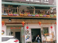 门面-美味之家·湖景农家乐(太湖东山店)