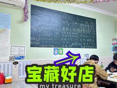 -王鹏家常菜馆