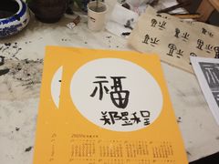 -子曰书院·古筝围棋书法国画小主持(夏都店)