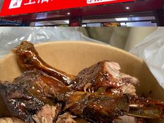 -王浩儿纪六孃甜皮鸭(乐山总店)