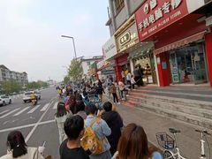 -酥翁糕点(顺义店)