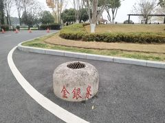 -金银湖国家城市湿地公园