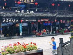 -崇州市街子古镇